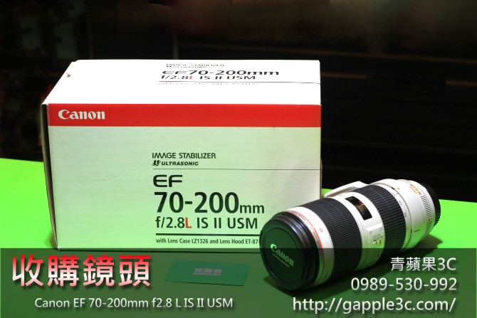 canon 70-200